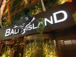 HOTEL BaliAn Island Vh