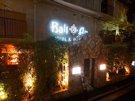 HOTEL BaliAn RESORT 横浜
