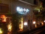 HOTEL BaliAn RESORT l